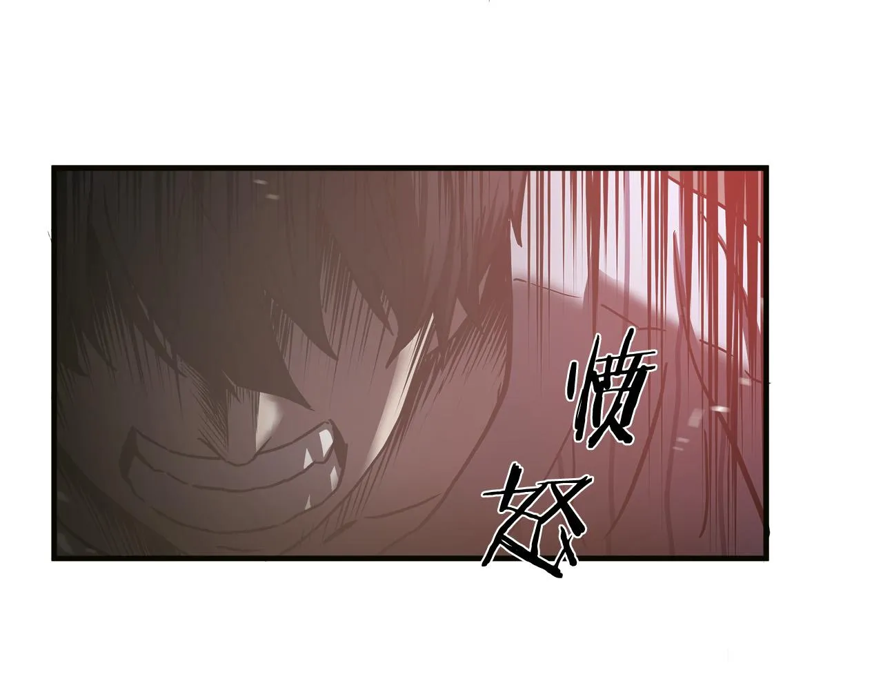 第36话 仇人见面 第39页