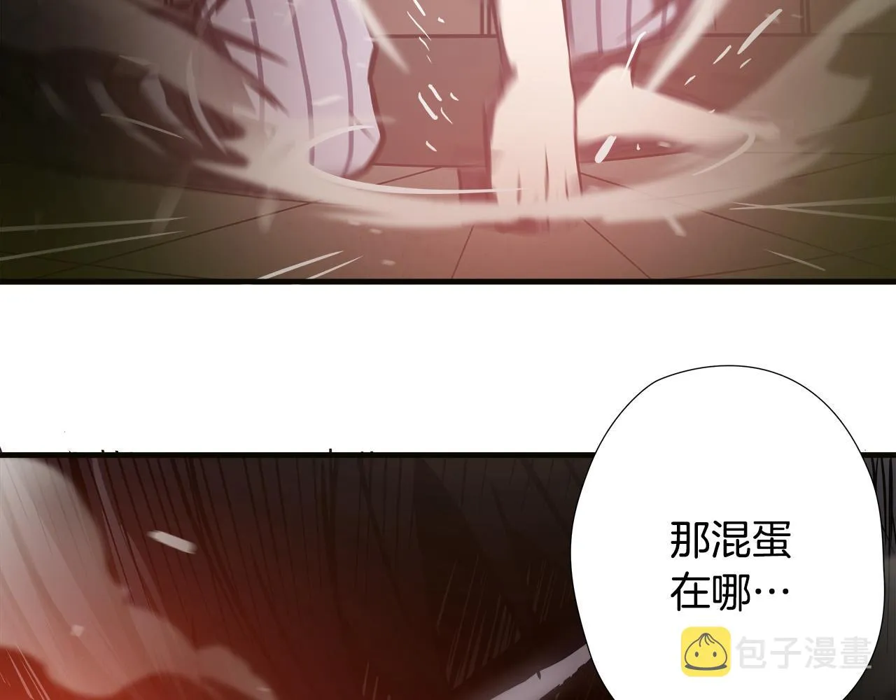 第36话 仇人见面 第42页