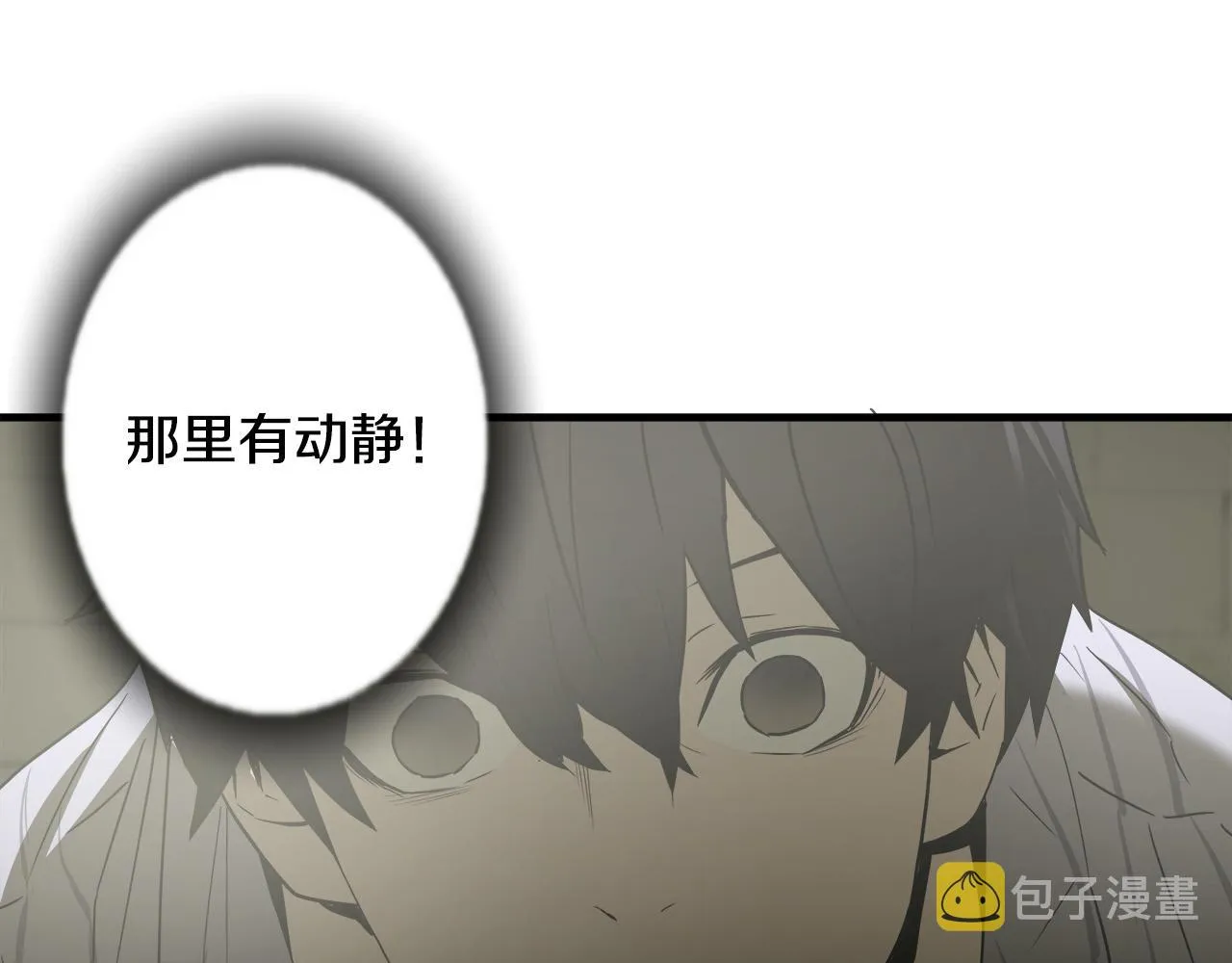 第36话 仇人见面 第91页