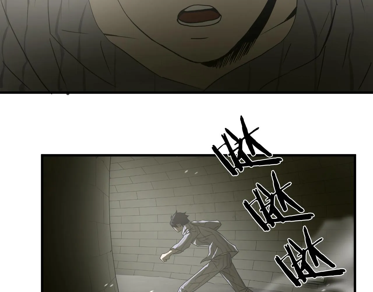 第36话 仇人见面 第92页