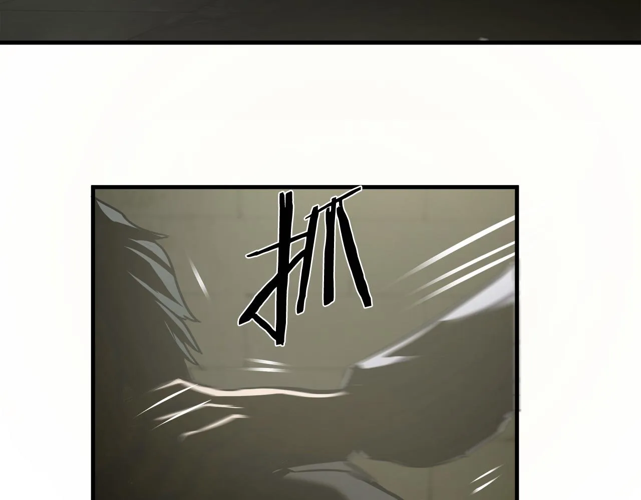 第36话 仇人见面 第105页