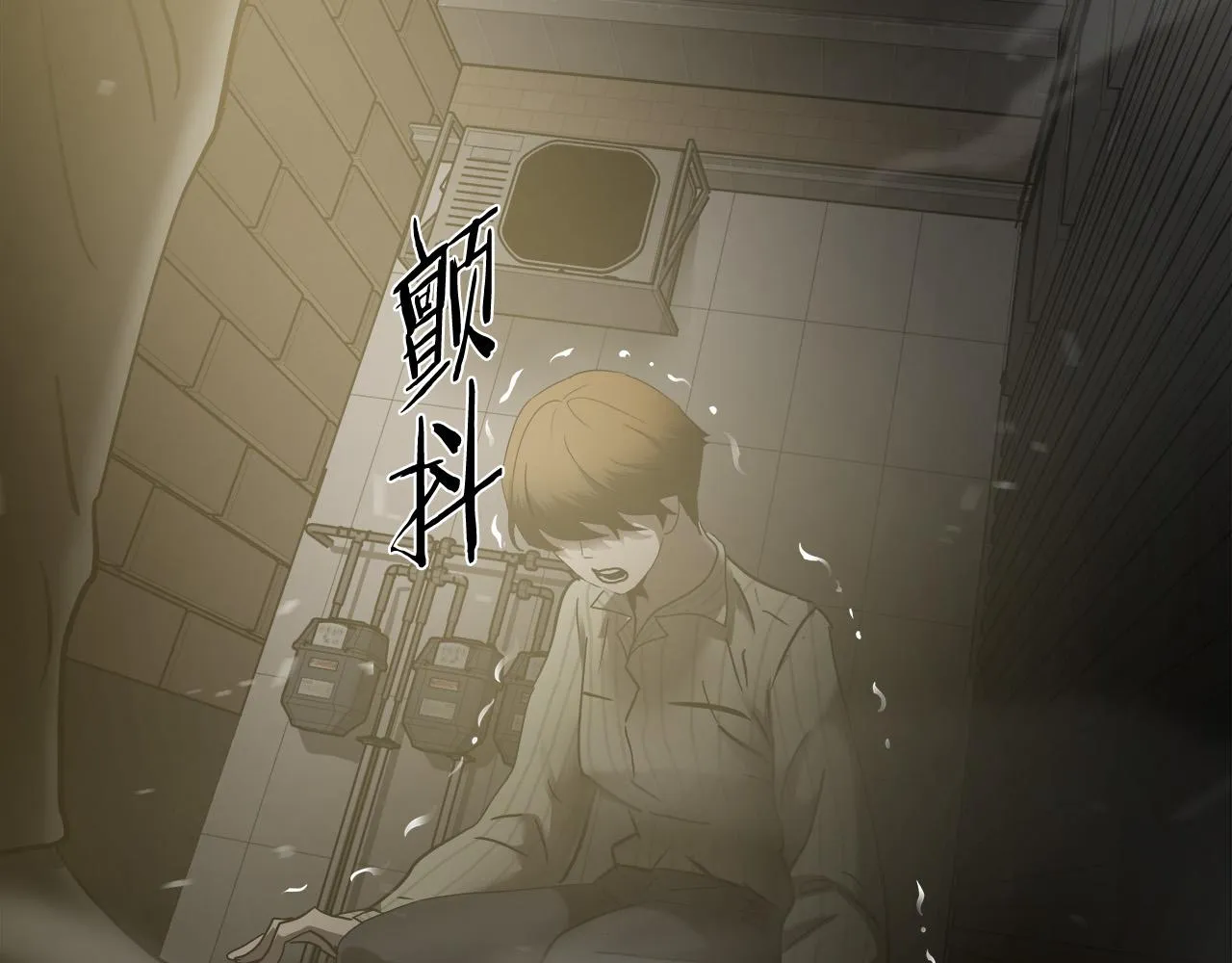 第34话 英雄救美？ 第5页