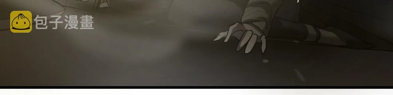 第34话 英雄救美？ 第6页