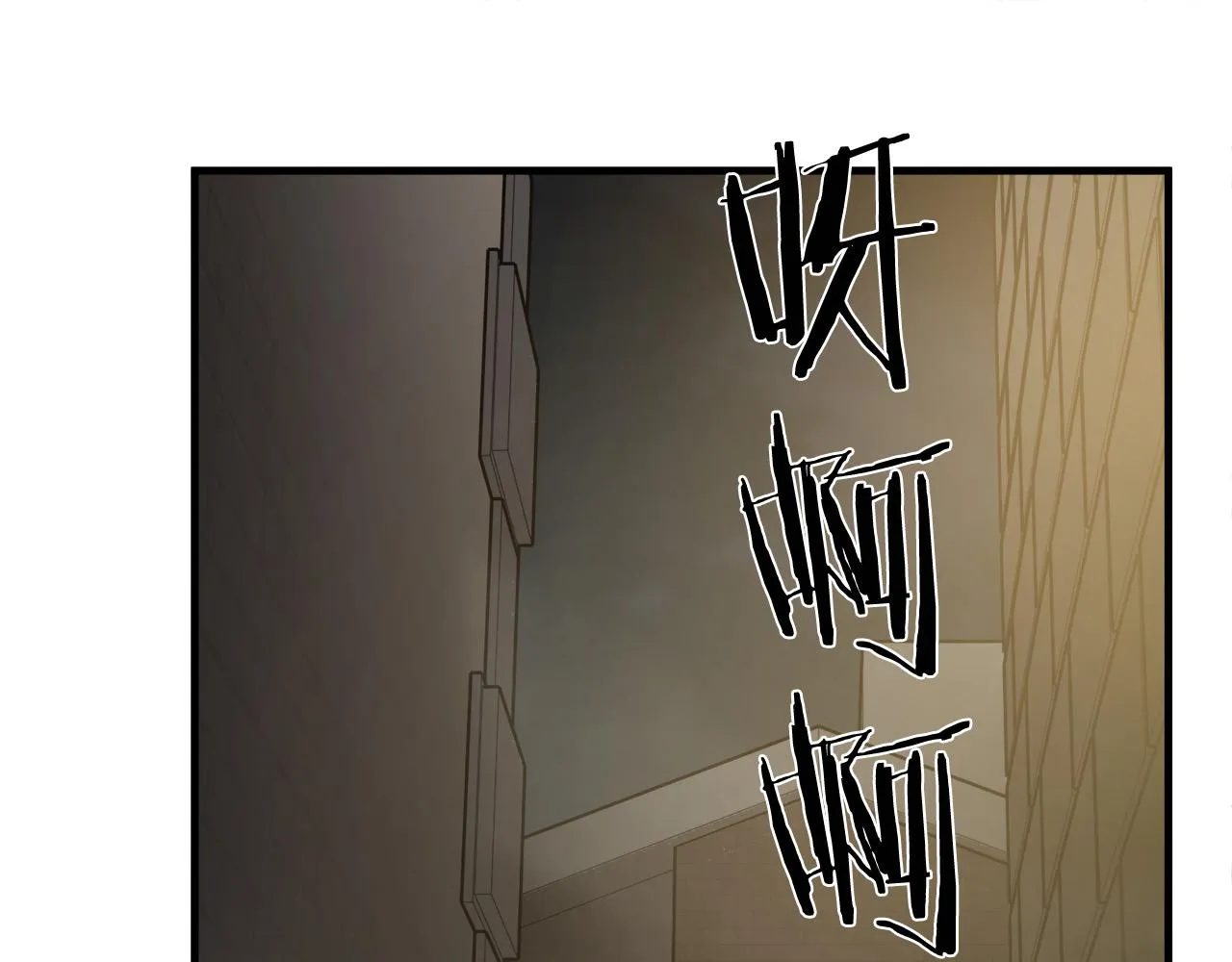 第34话 英雄救美？ 第13页