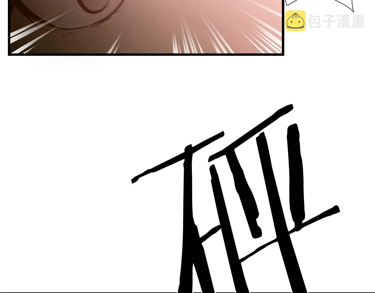 第34话 英雄救美？ 第31页