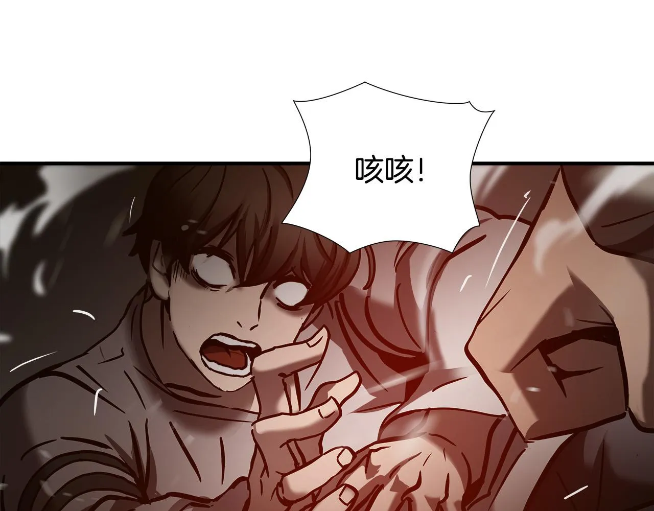 第34话 英雄救美？ 第35页