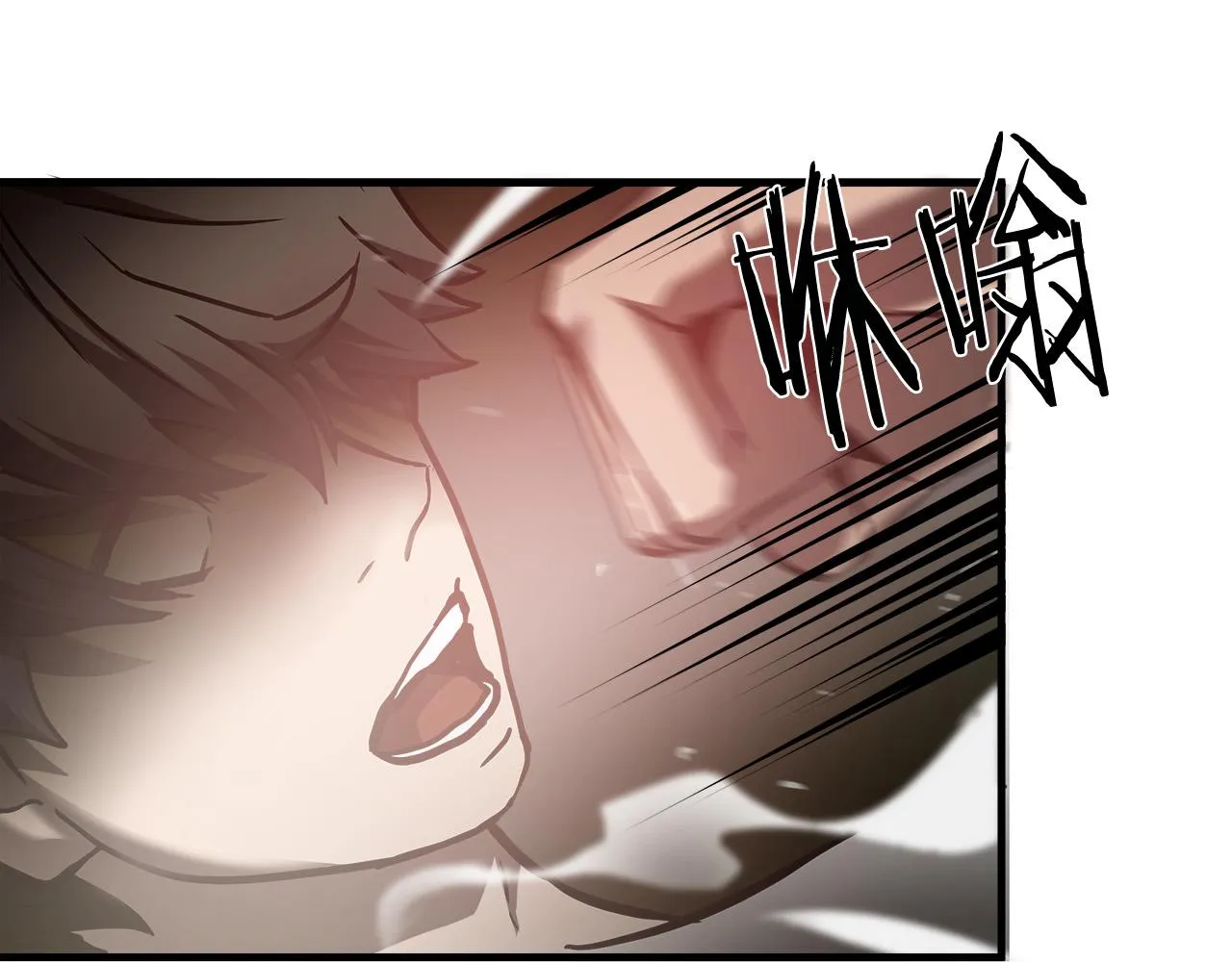 第34话 英雄救美？ 第41页