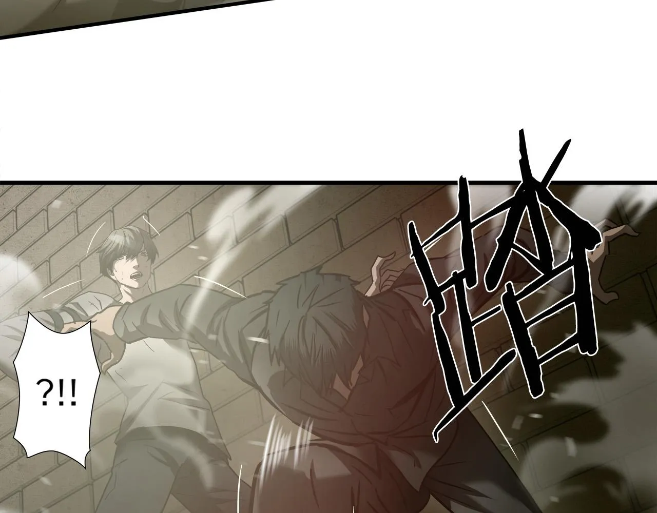 第34话 英雄救美？ 第54页