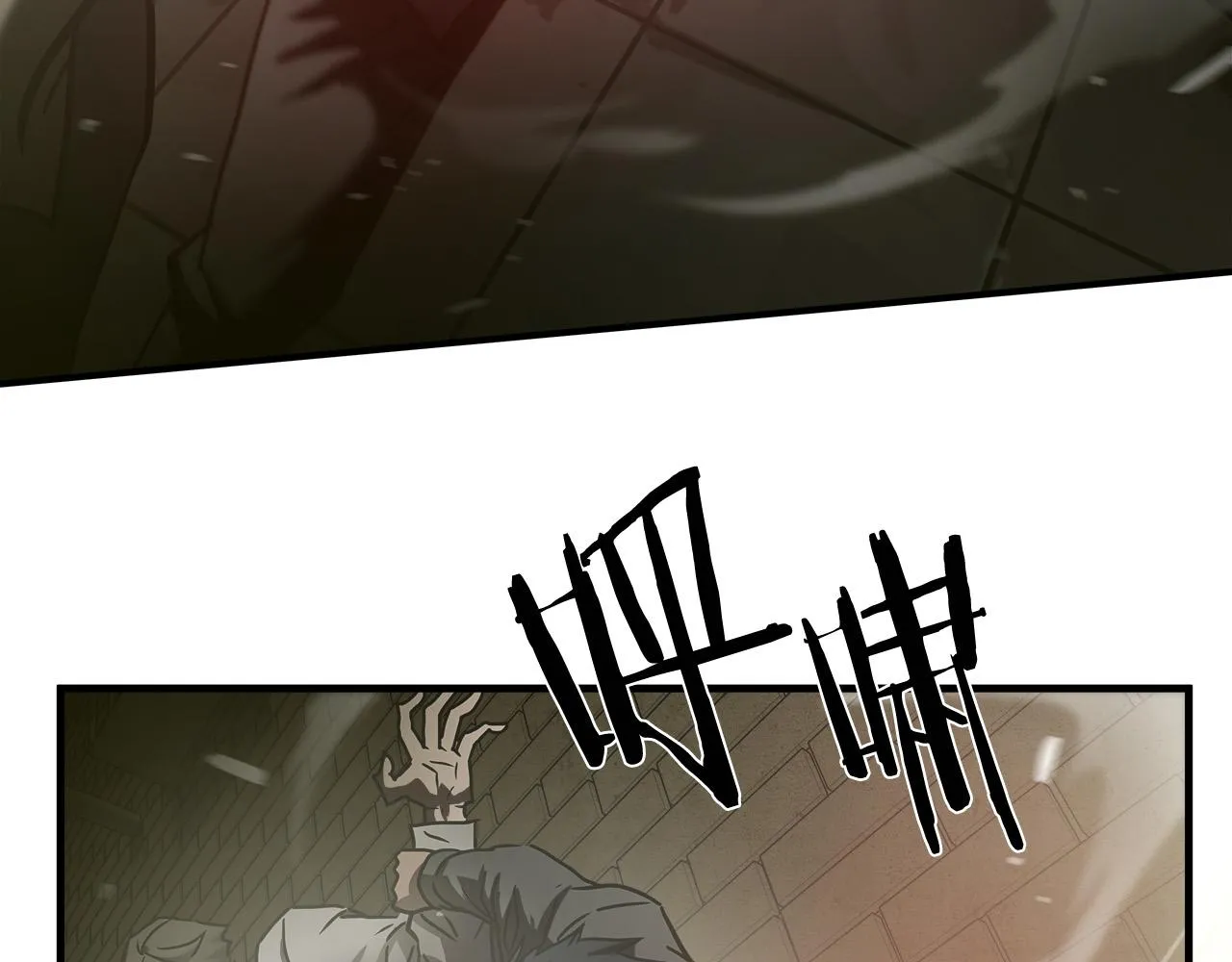 第34话 英雄救美？ 第59页