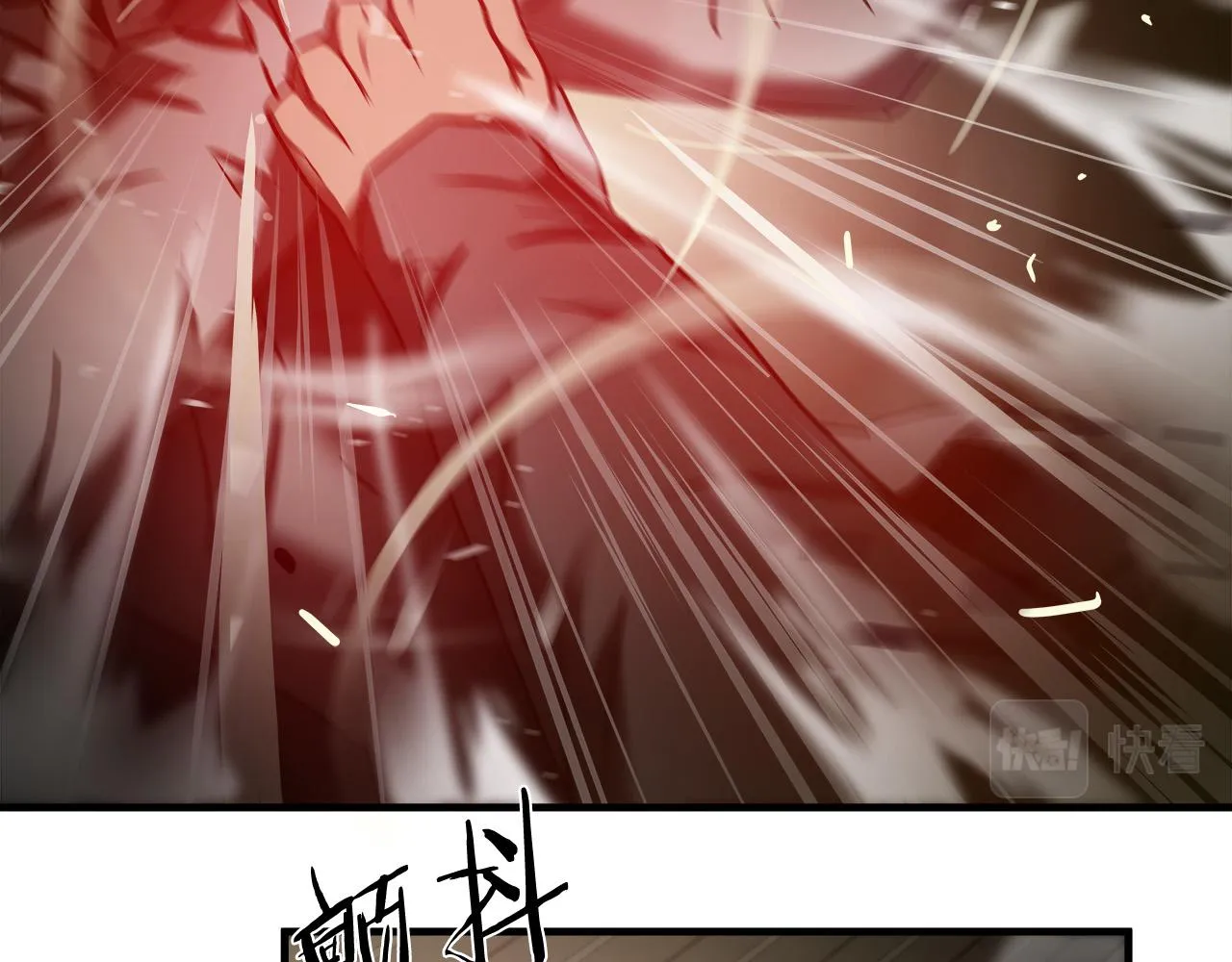 第34话 英雄救美？ 第64页