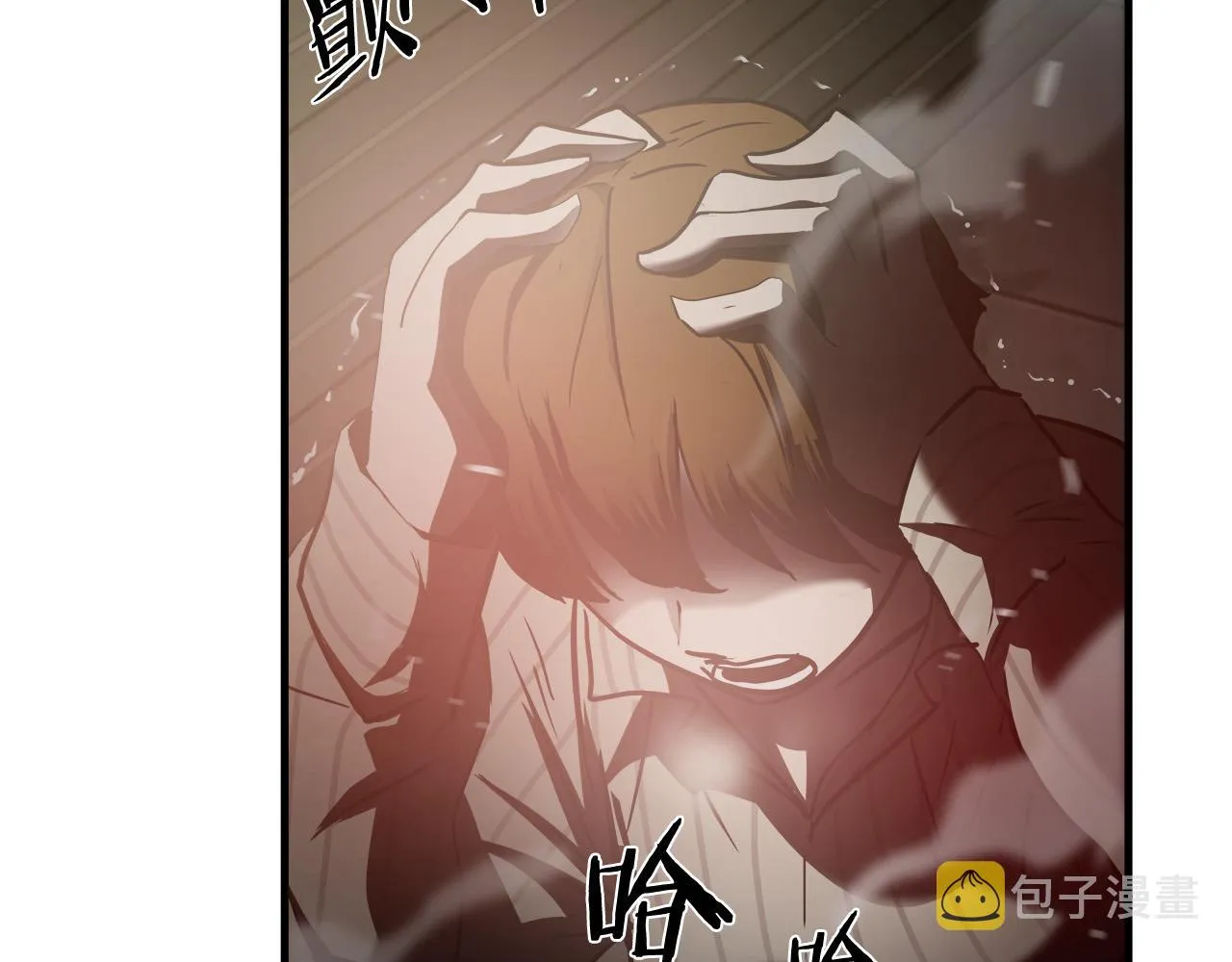 第34话 英雄救美？ 第65页