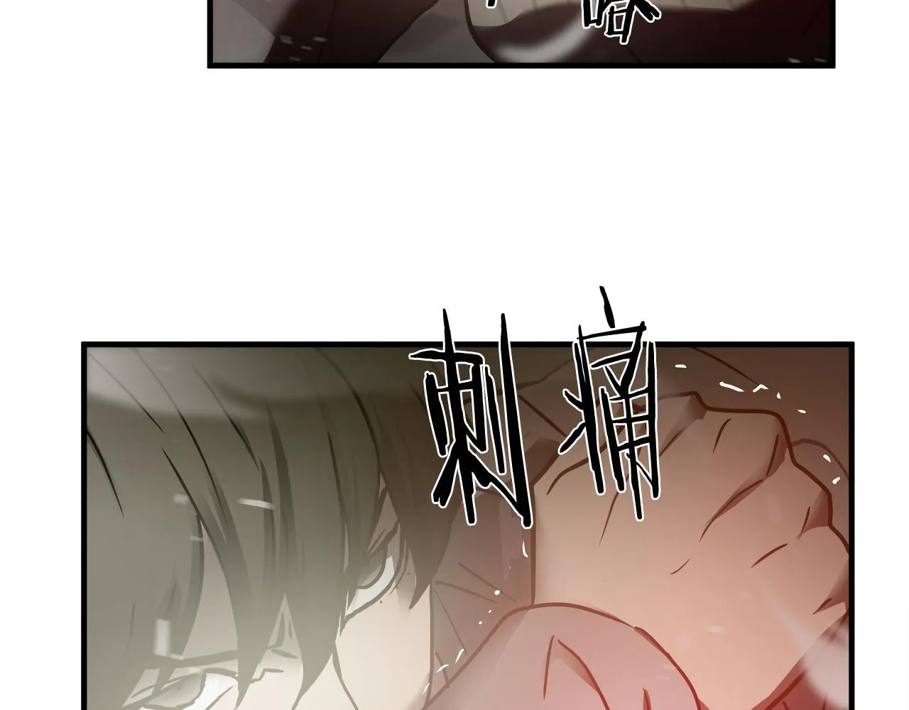 第34话 英雄救美？ 第66页