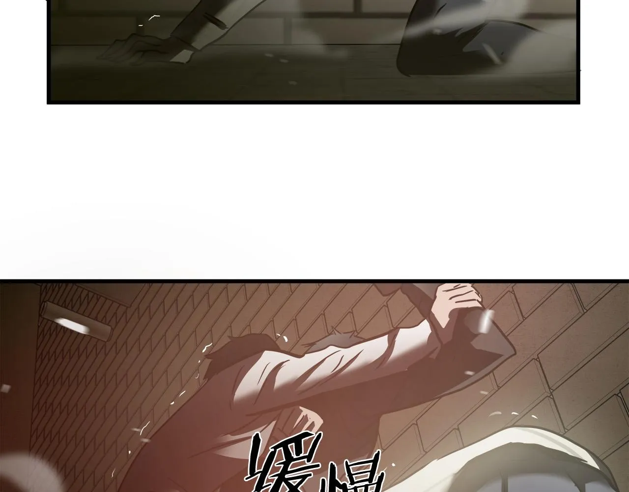 第34话 英雄救美？ 第87页