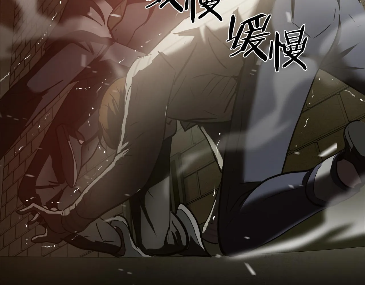 第34话 英雄救美？ 第88页