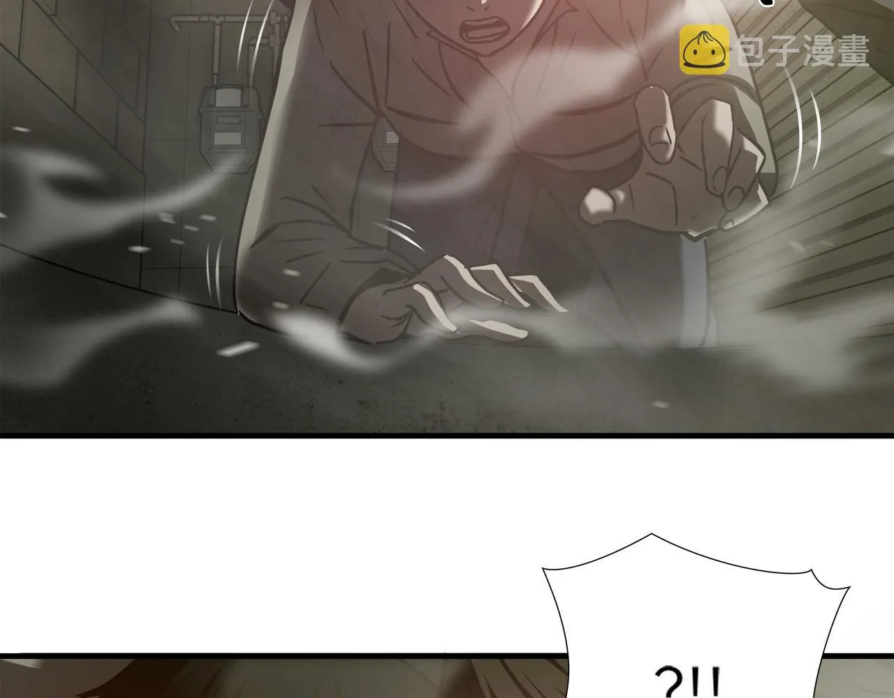 第34话 英雄救美？ 第97页