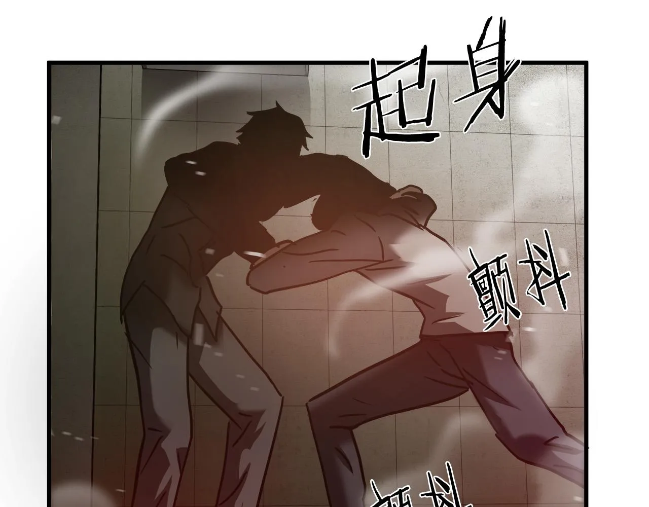 第34话 英雄救美？ 第100页
