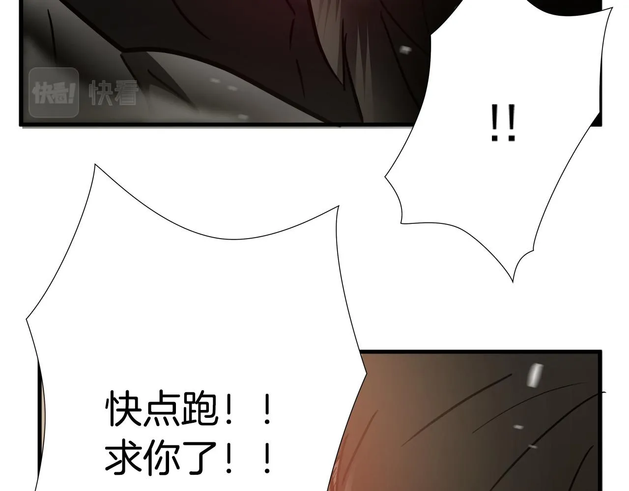 第34话 英雄救美？ 第103页