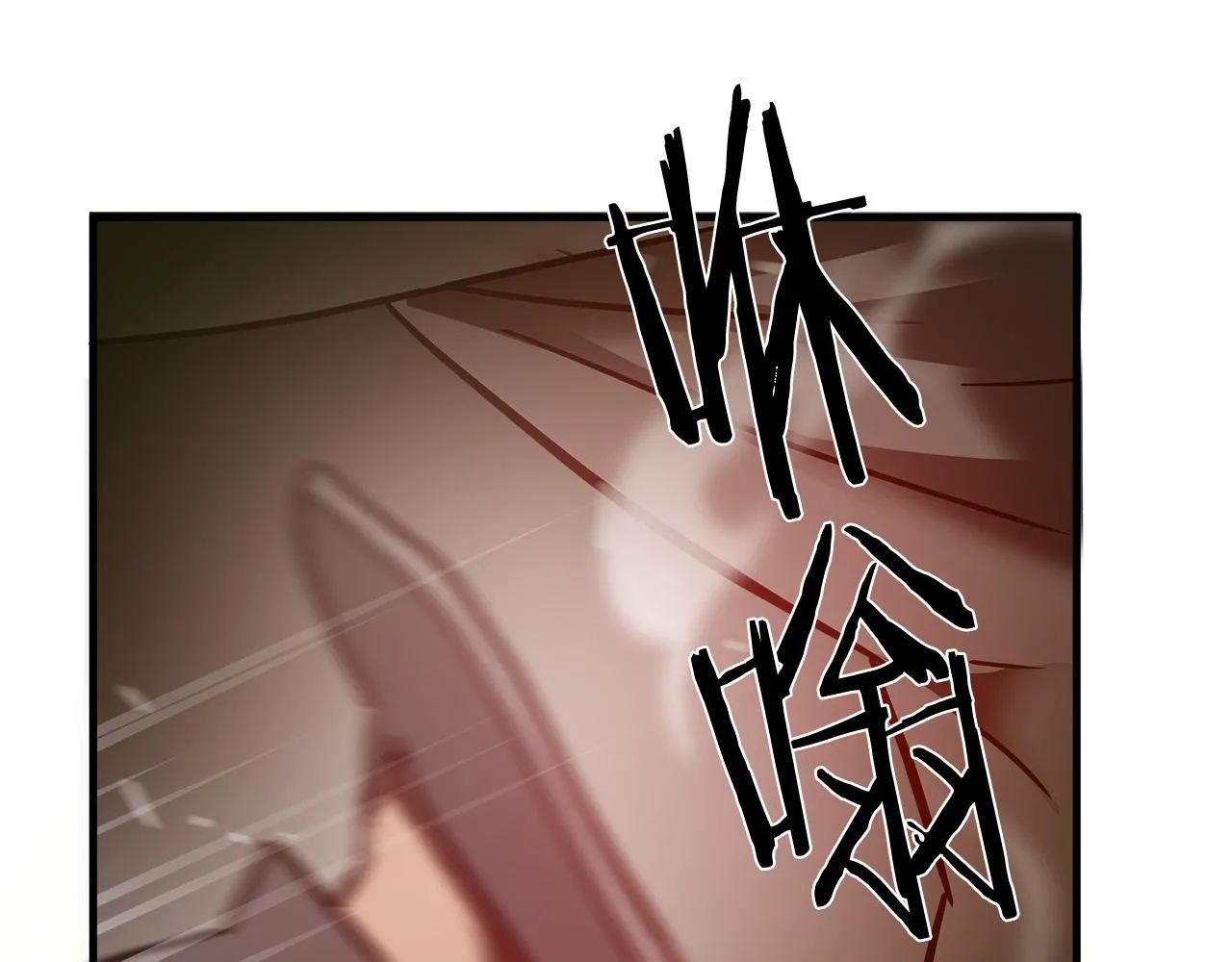 第34话 英雄救美？ 第106页