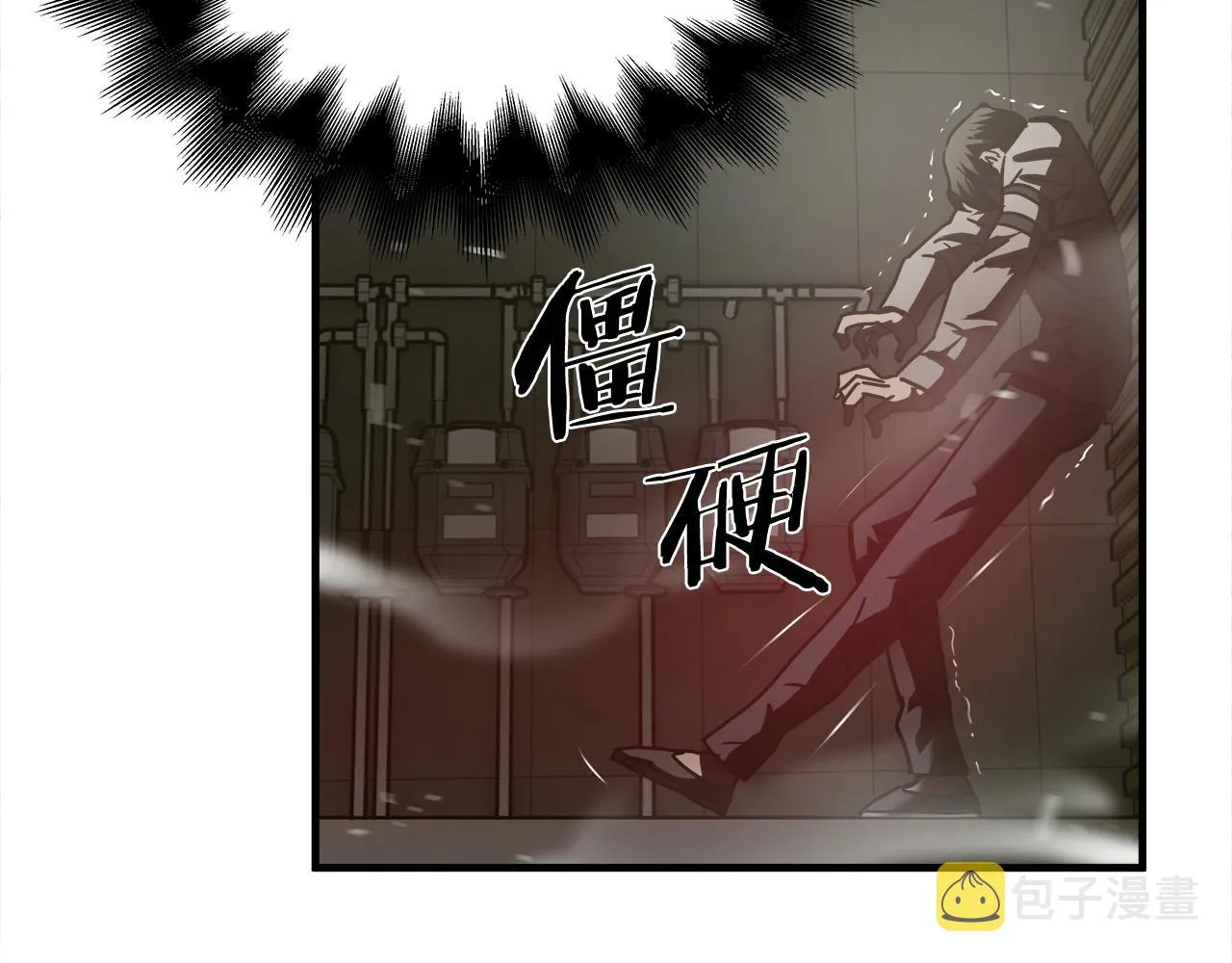 第34话 英雄救美？ 第114页