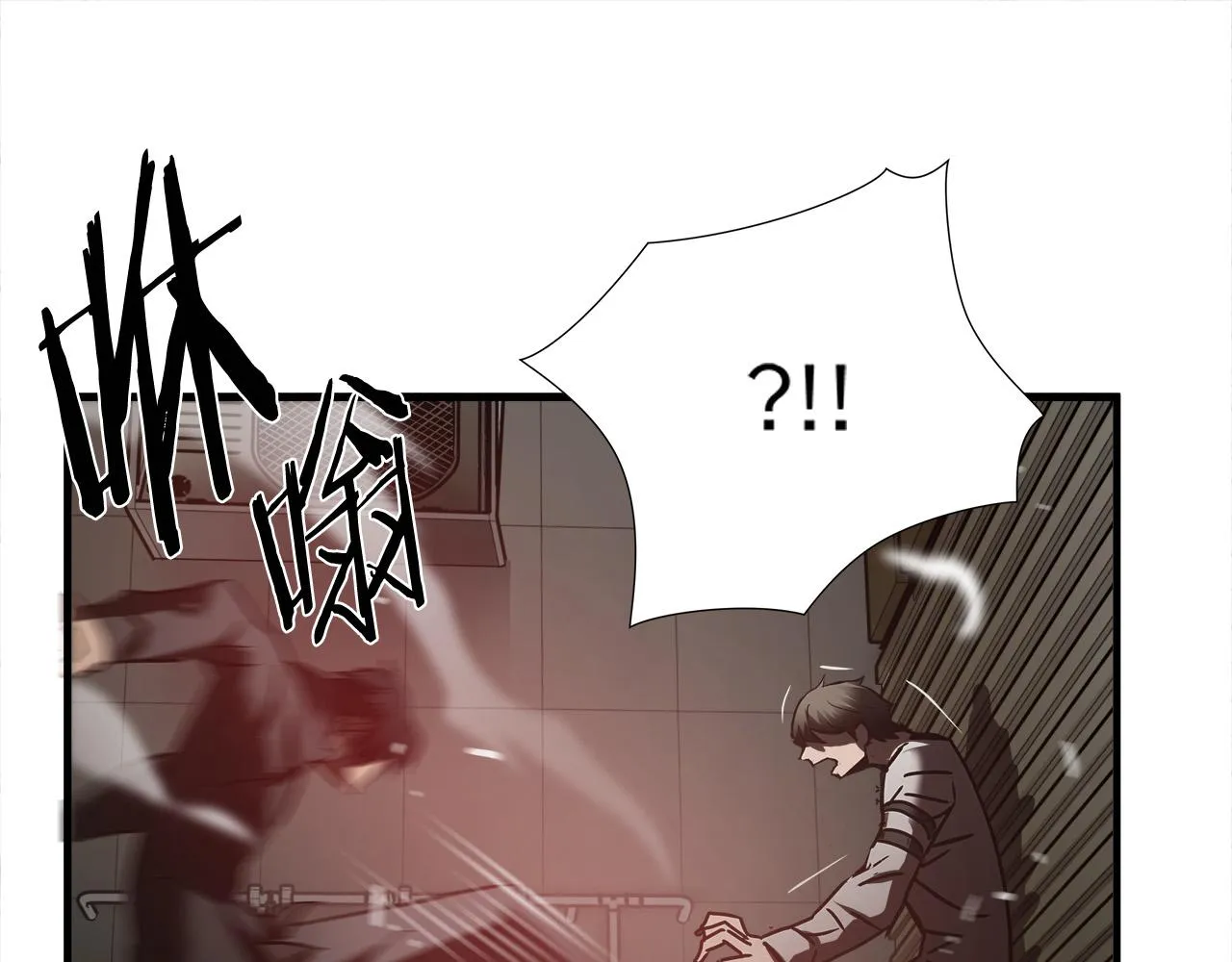 第34话 英雄救美？ 第117页