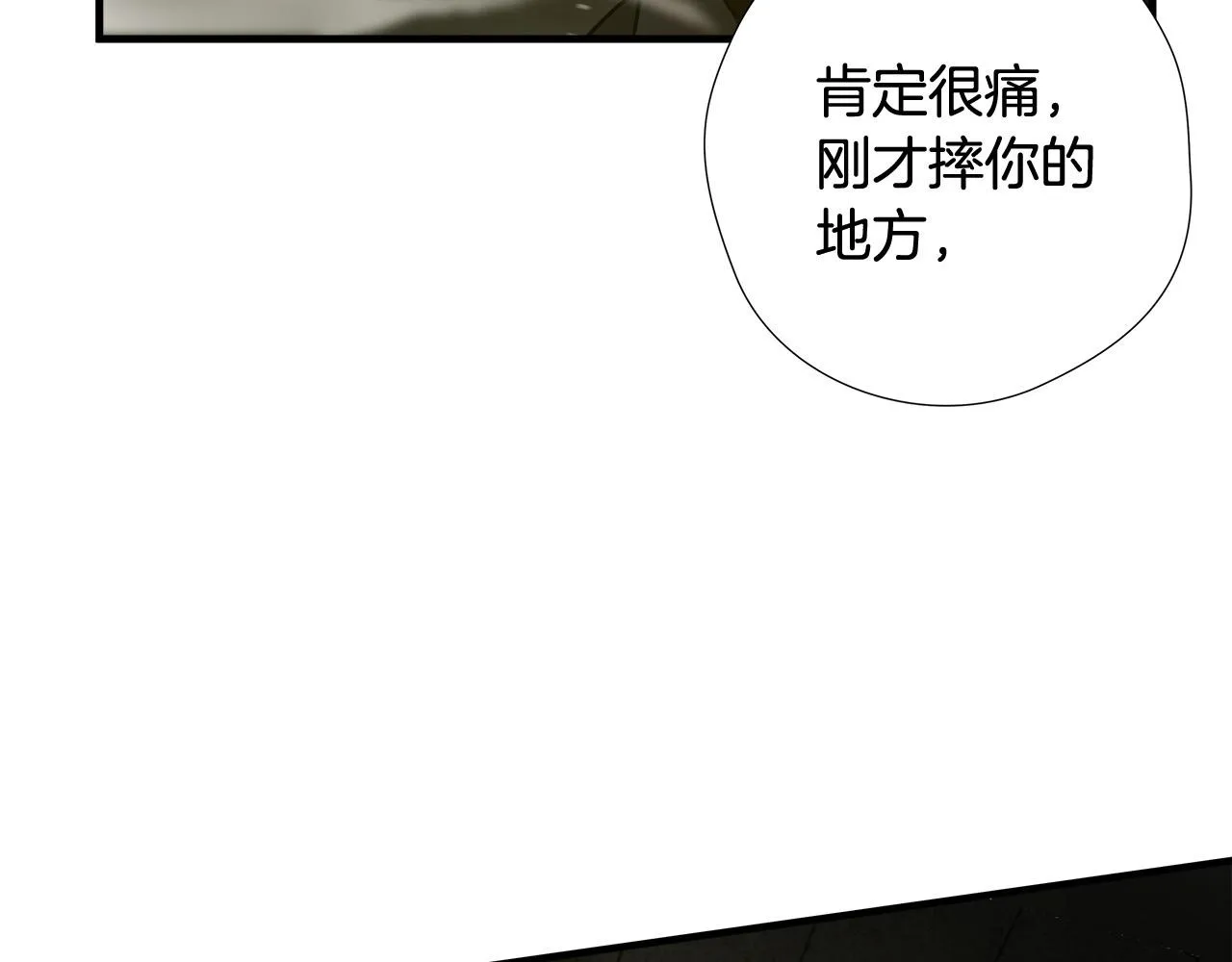 第38话 重伤 第13页