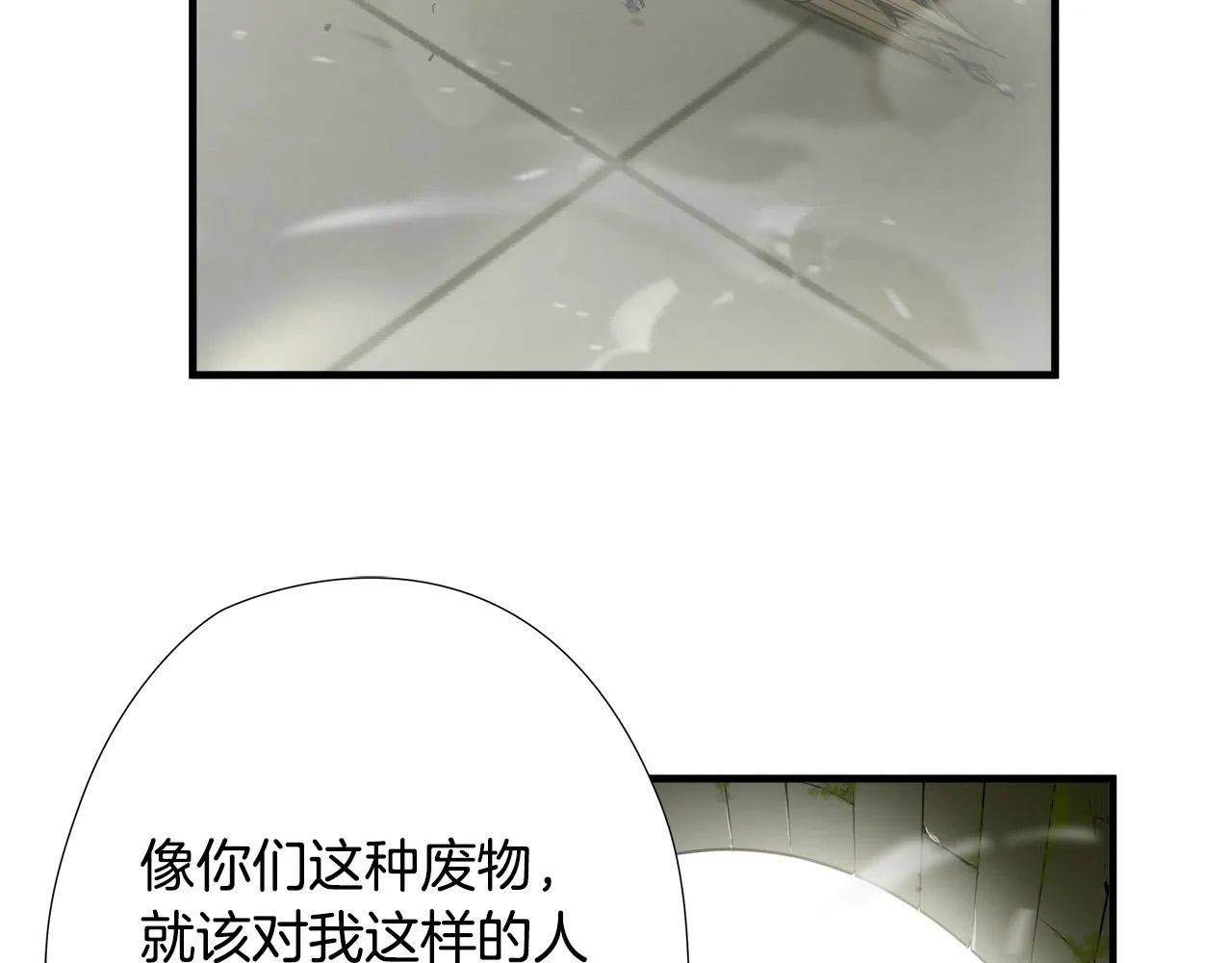 第38话 重伤 第31页