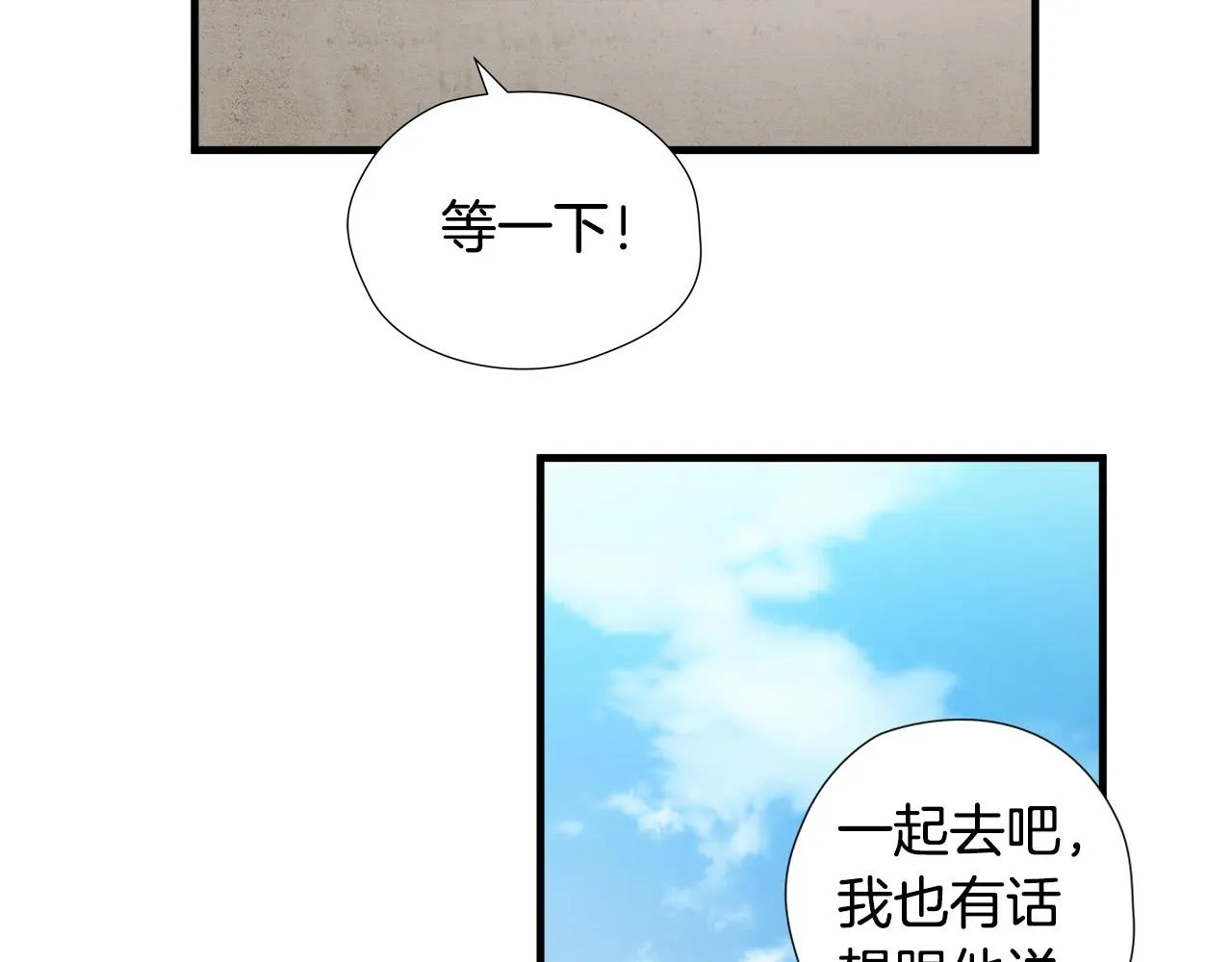 第38话 重伤 第117页