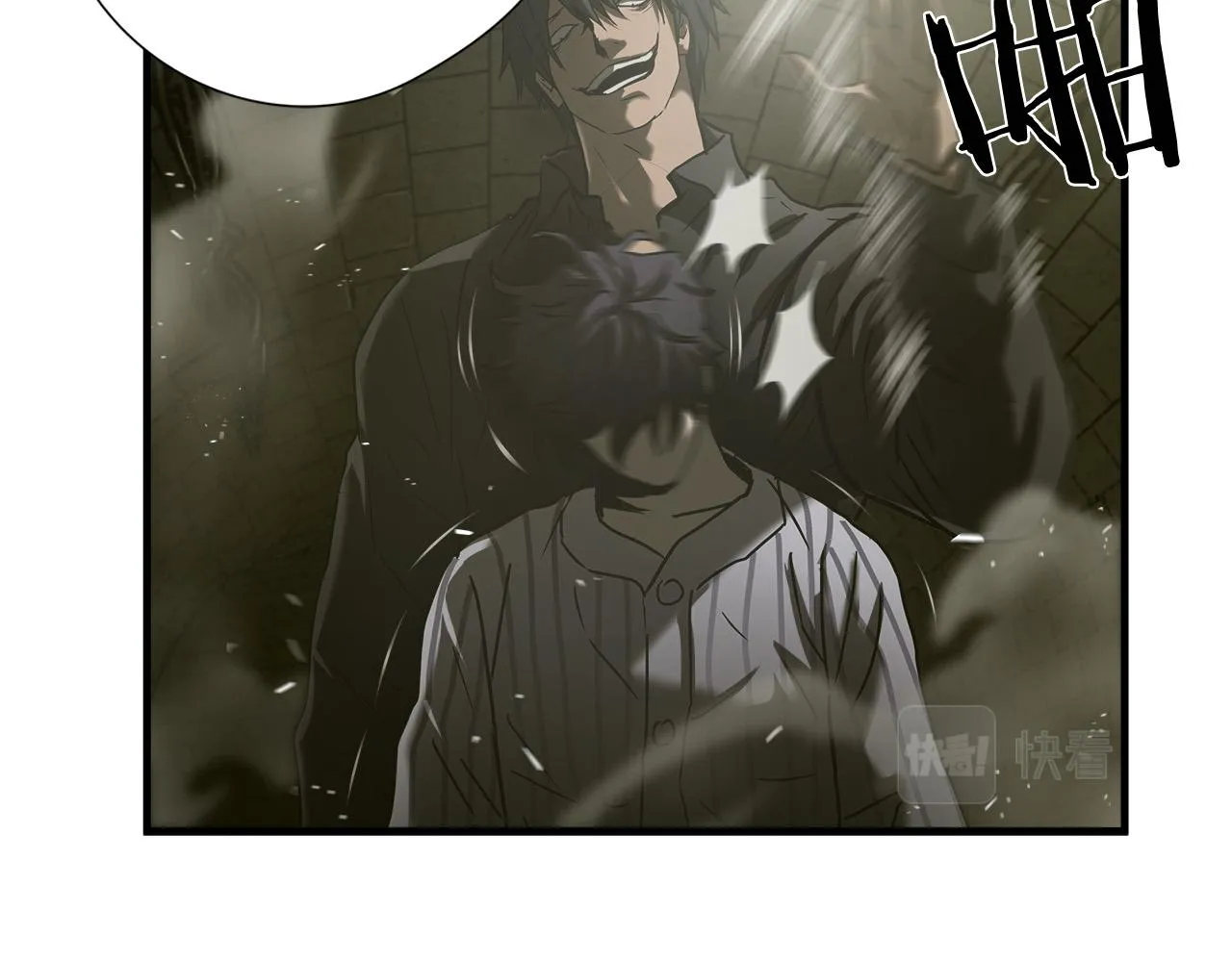 第37话 愤恨出击 第17页