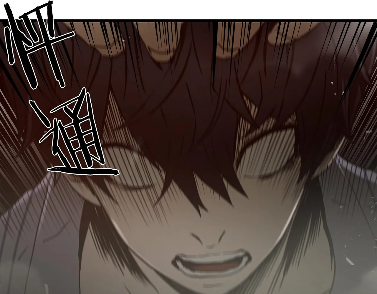 第37话 愤恨出击 第22页