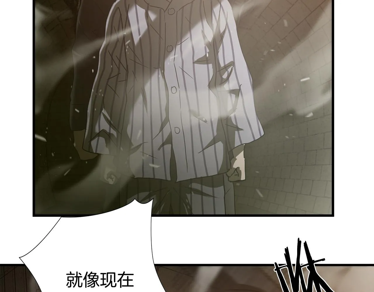 第37话 愤恨出击 第26页