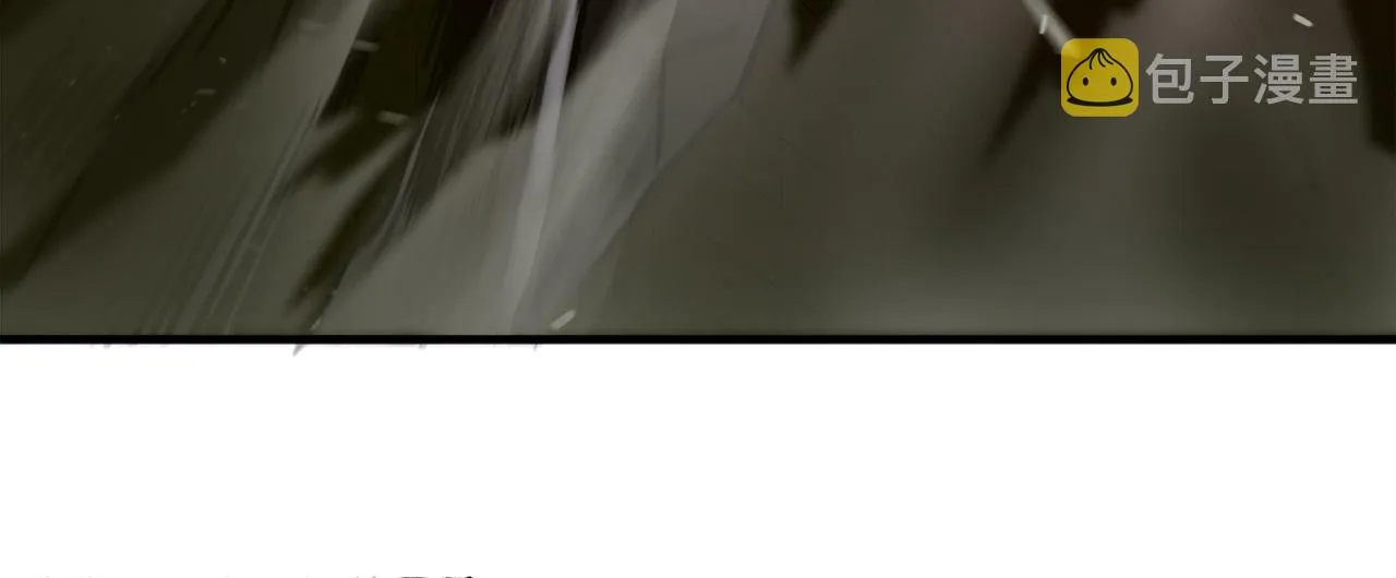 第37话 愤恨出击 第43页