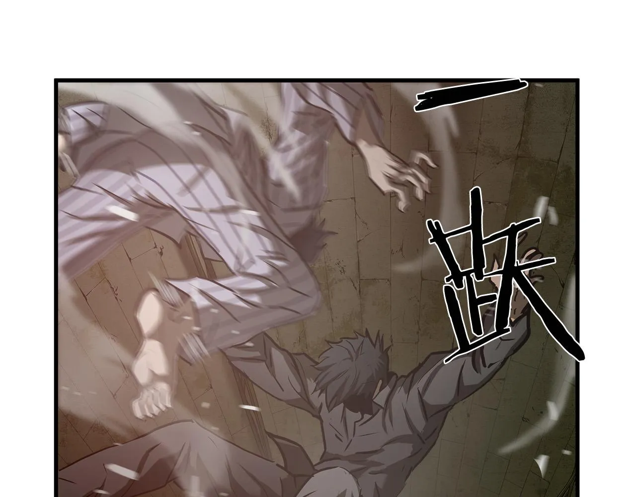 第37话 愤恨出击 第49页