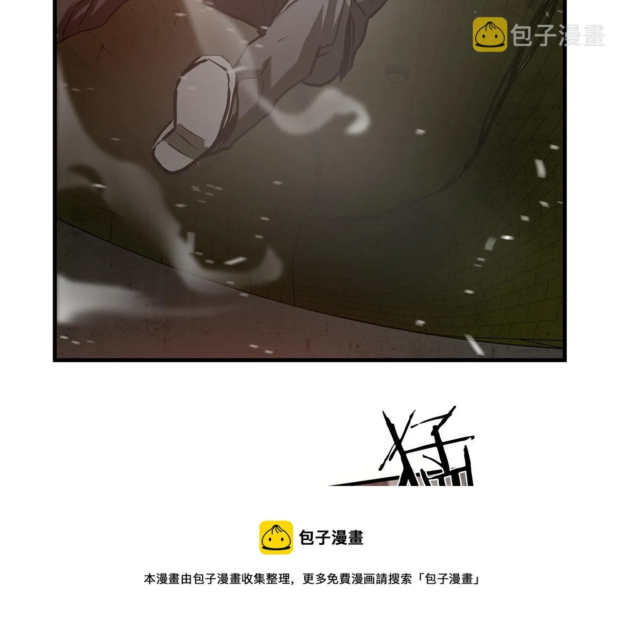 第37话 愤恨出击 第50页