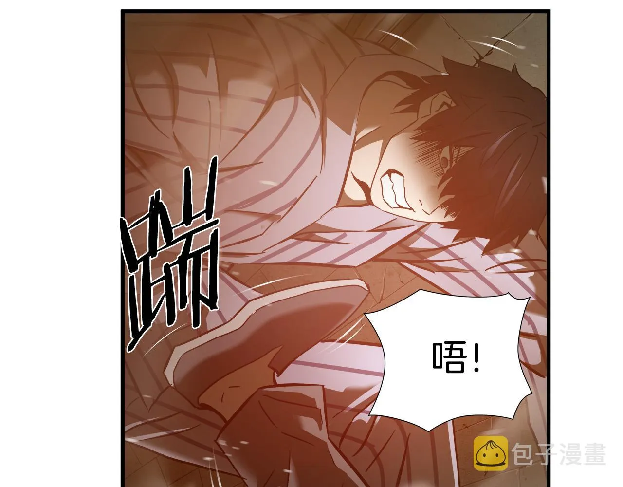 第37话 愤恨出击 第76页