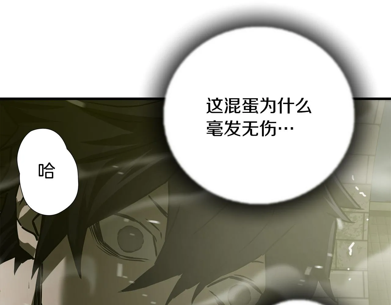 第37话 愤恨出击 第109页