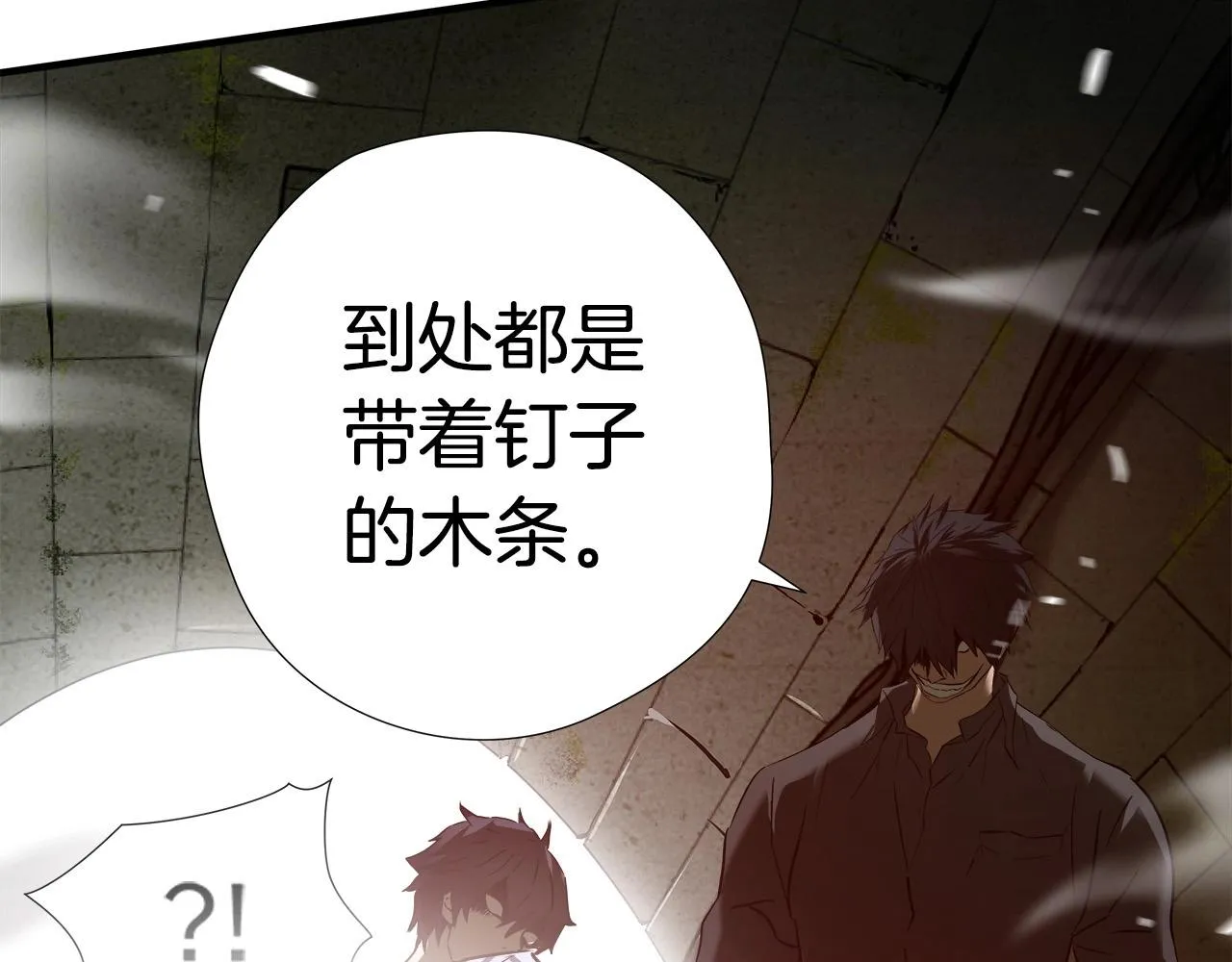 第37话 愤恨出击 第114页