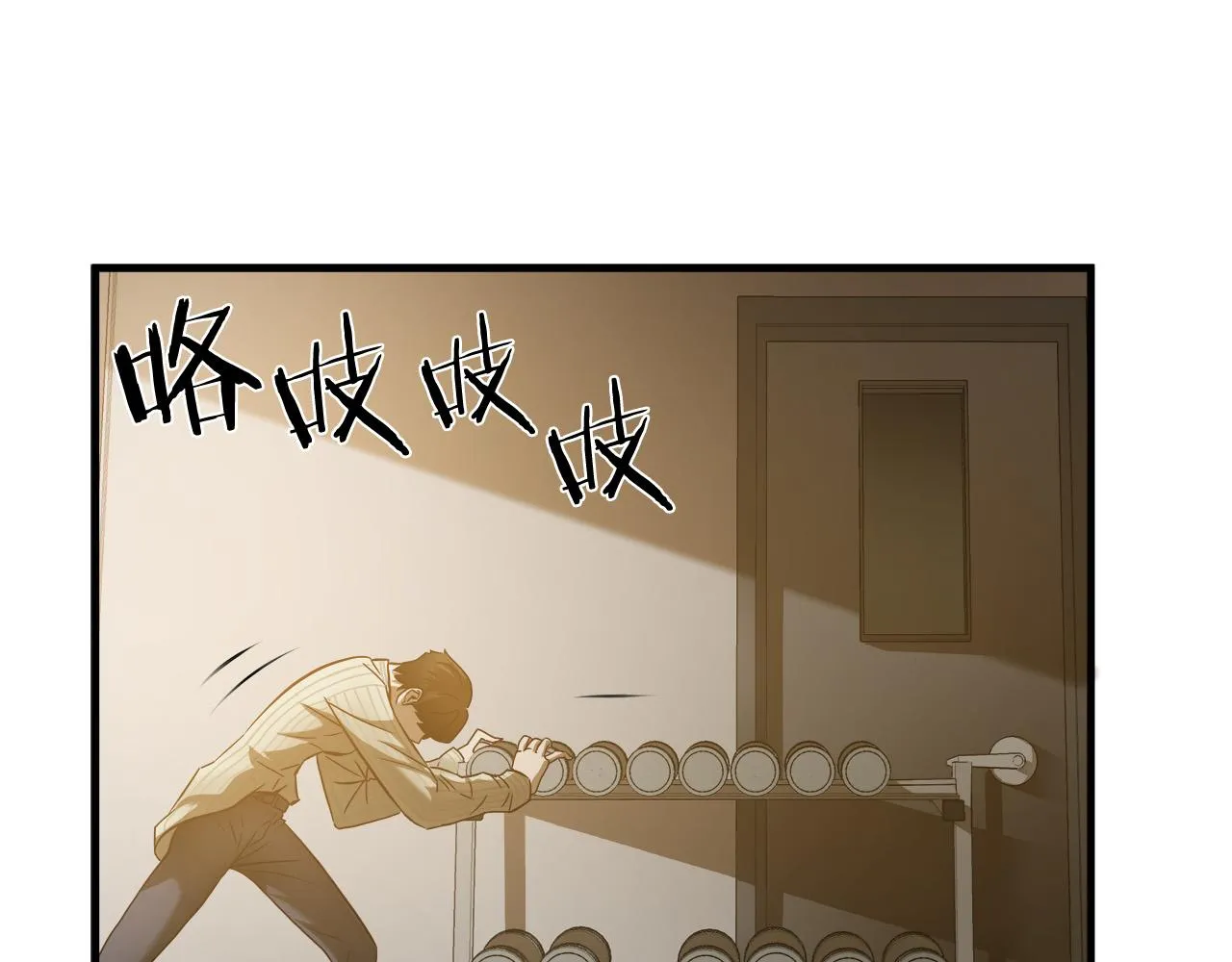 第32话 又住院了 第30页