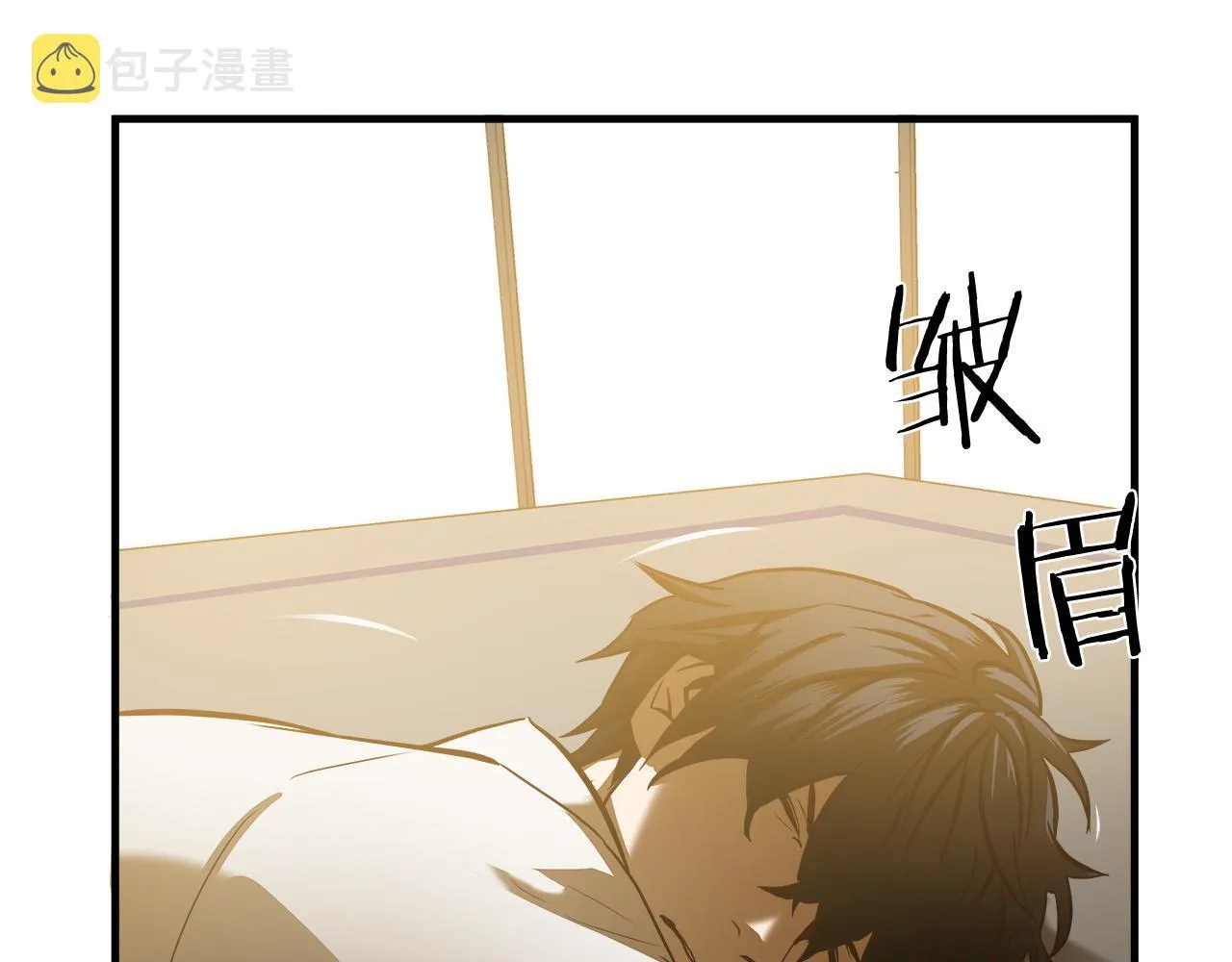 第32话 又住院了 第33页