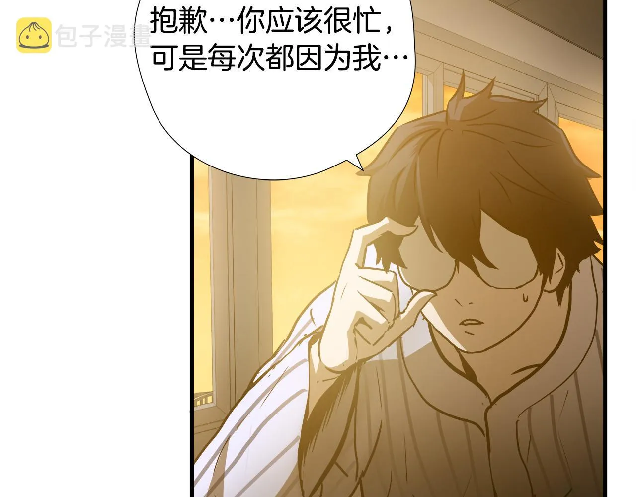 第32话 又住院了 第79页