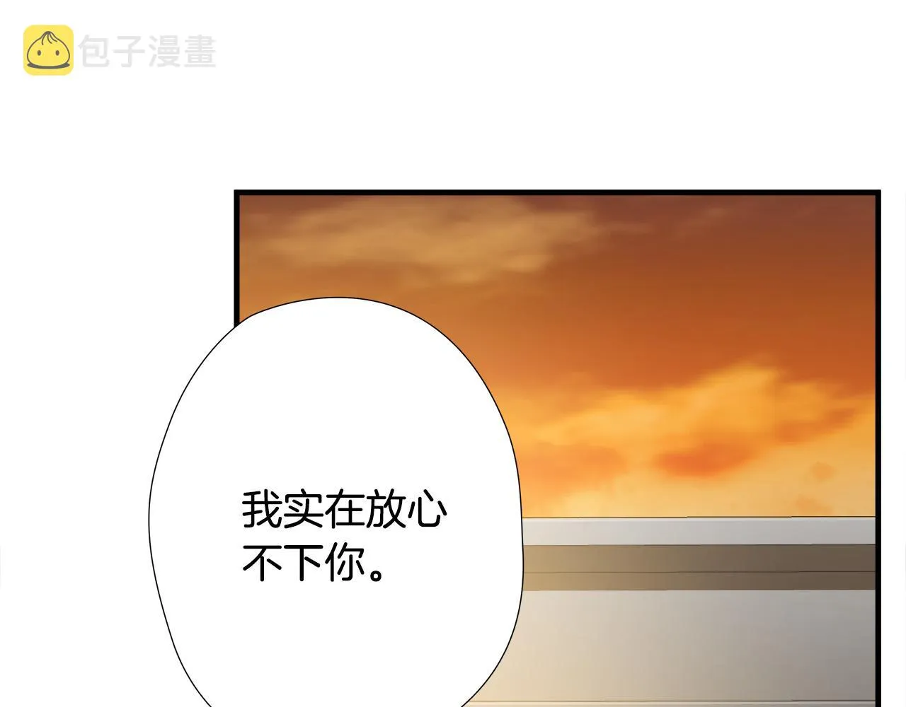 第32话 又住院了 第106页
