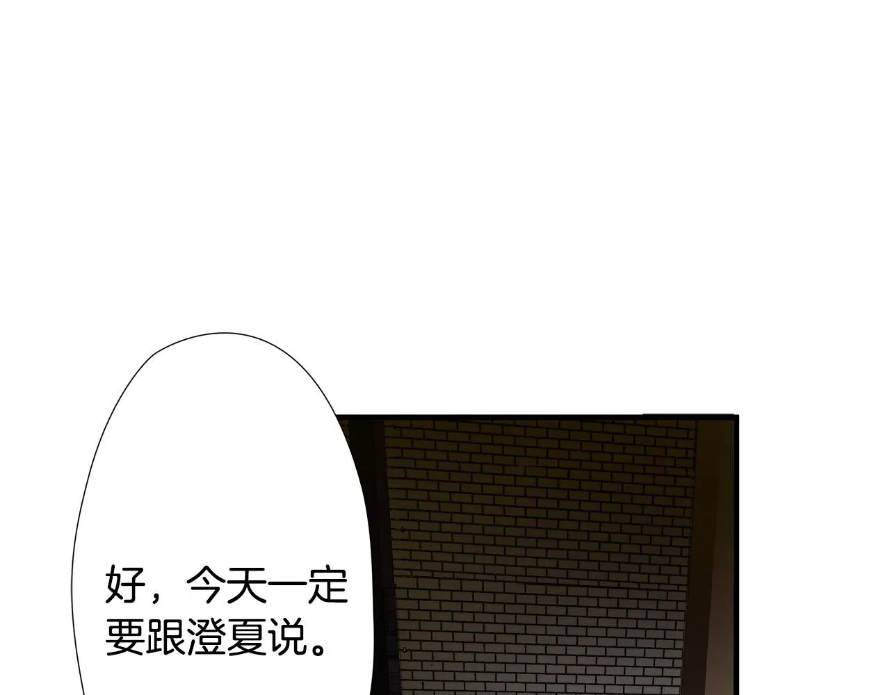 第32话 又住院了 第118页