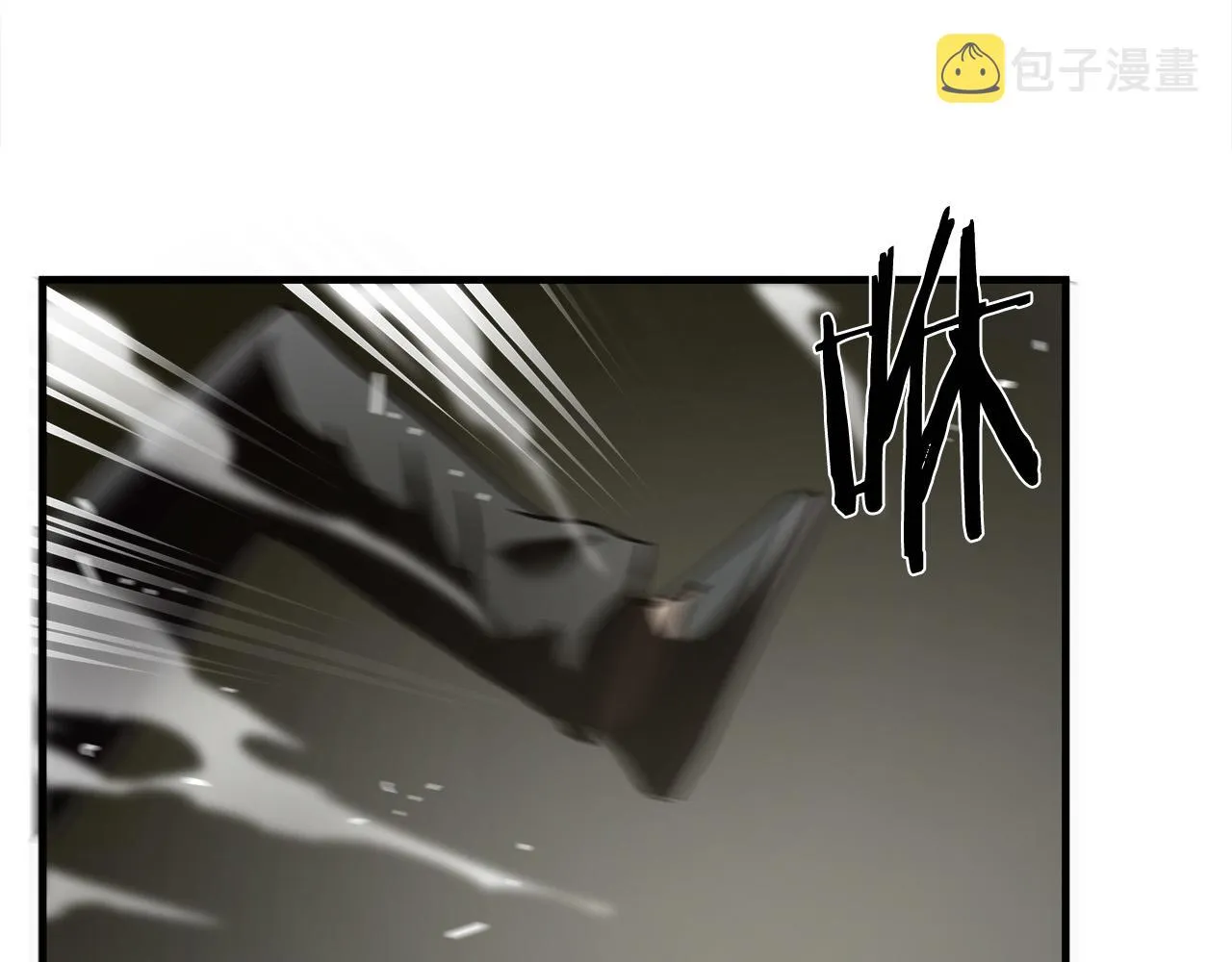 第35话 失败？ 第7页
