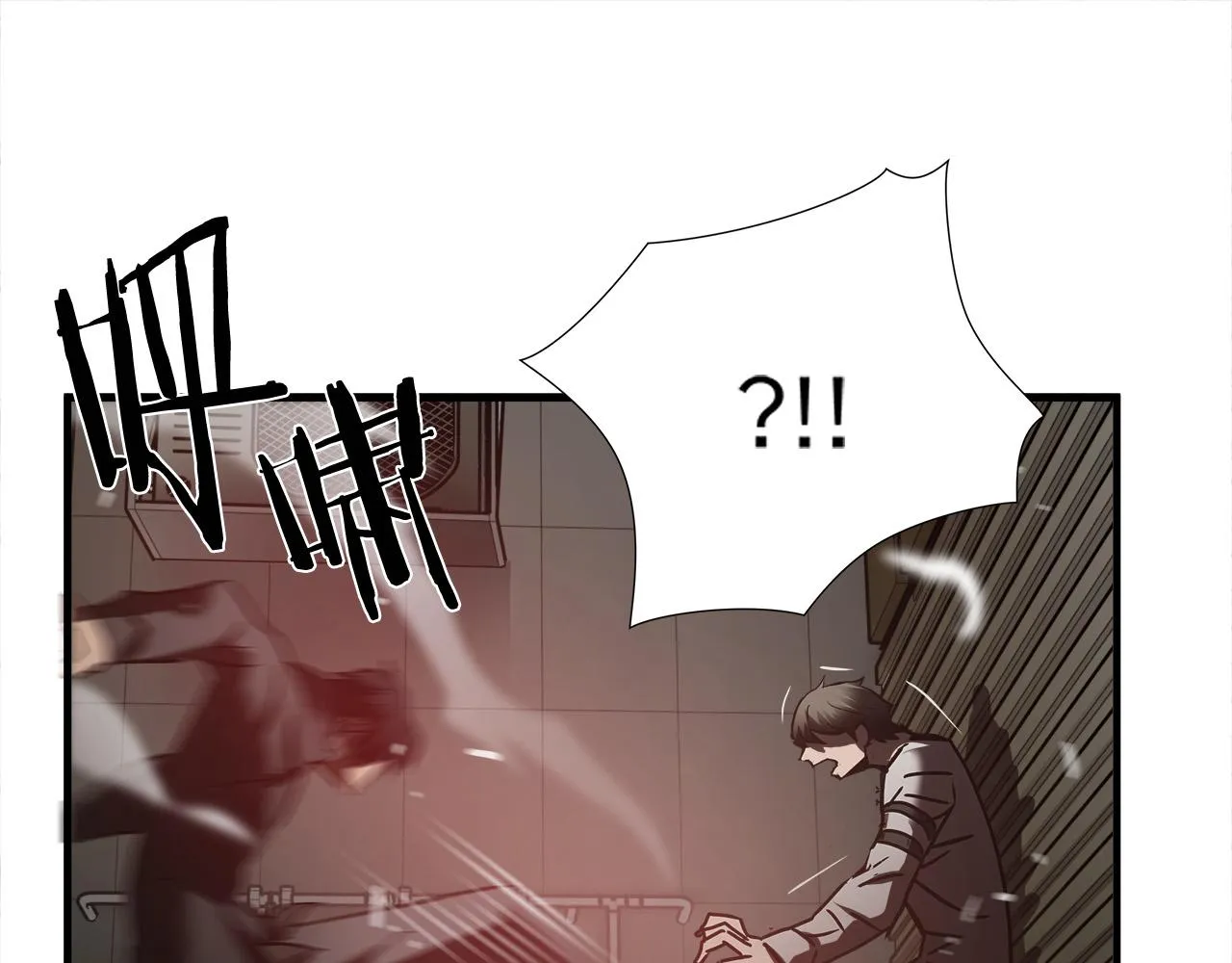 第35话 失败？ 第9页