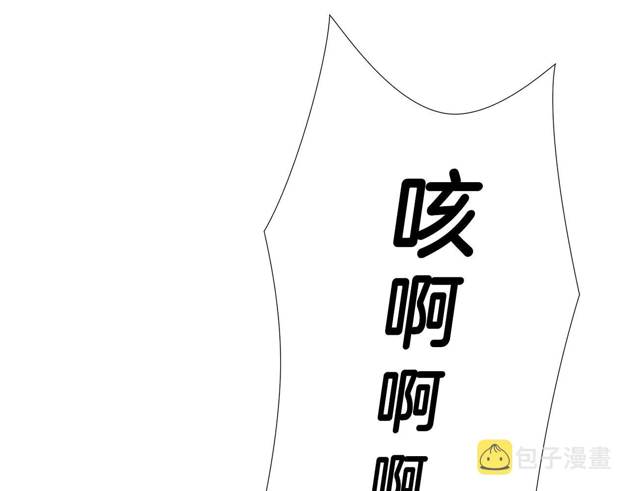 第35话 失败？ 第14页