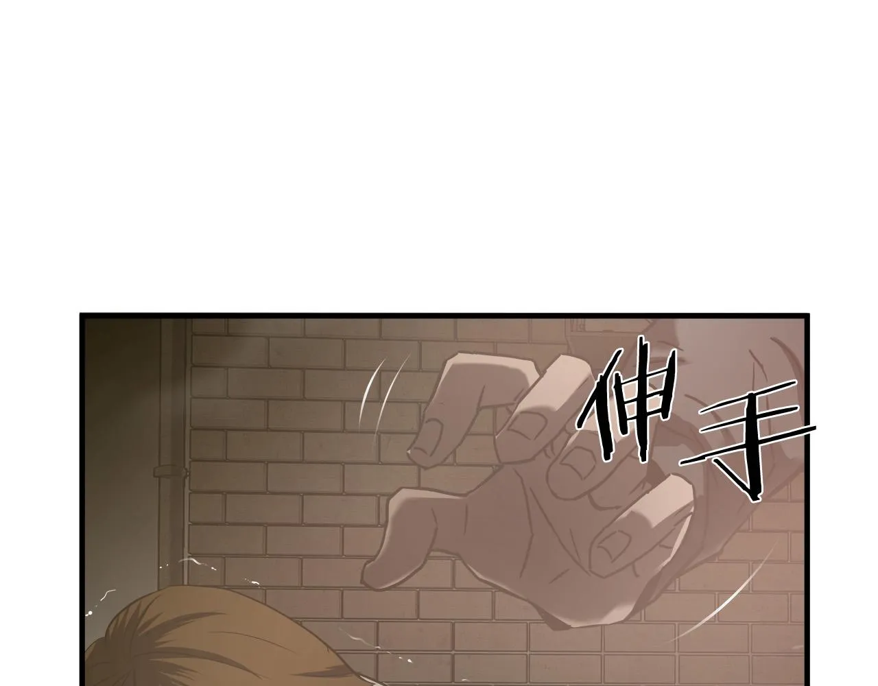 第35话 失败？ 第24页