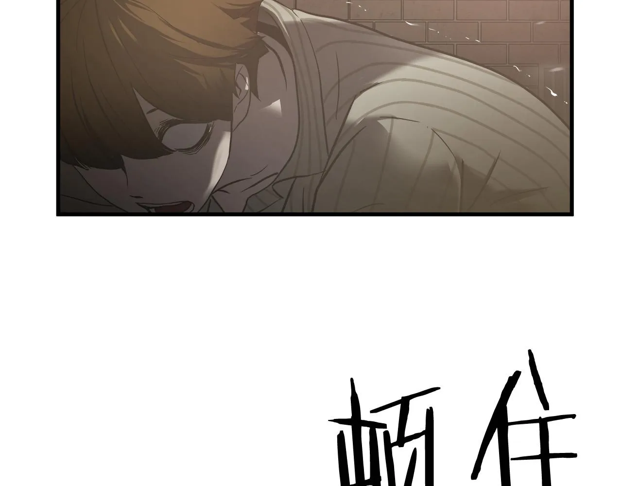第35话 失败？ 第25页