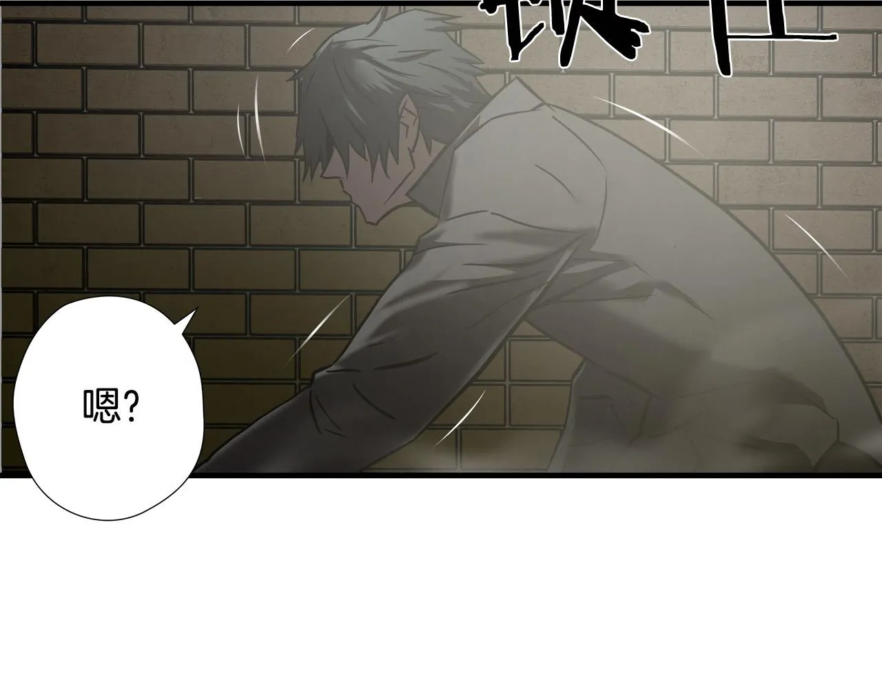 第35话 失败？ 第26页