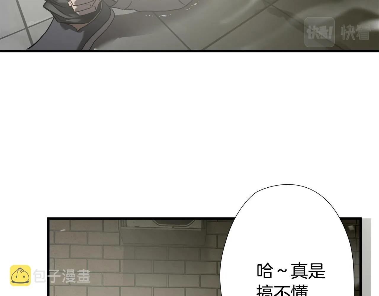 第35话 失败？ 第30页