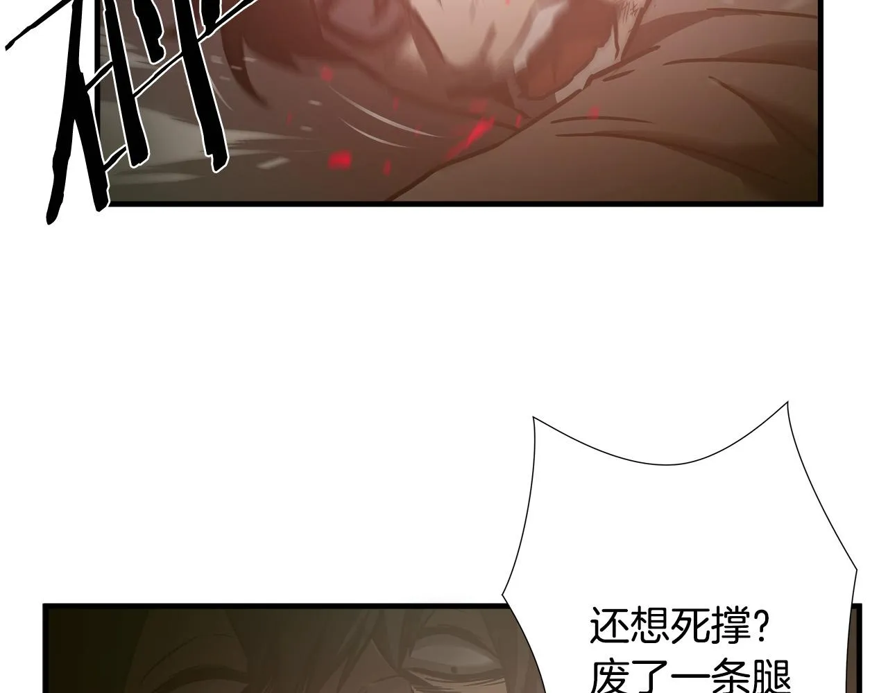 第35话 失败？ 第42页