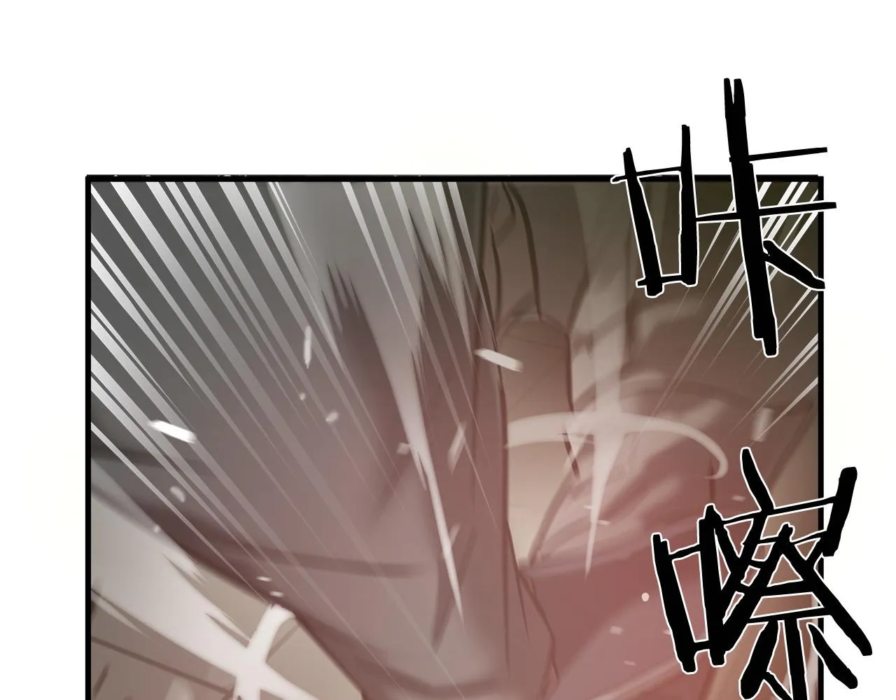 第35话 失败？ 第44页
